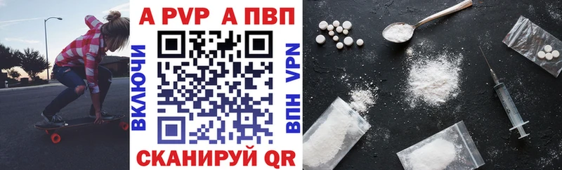 Альфа ПВП кристаллы  где найти наркотики  mega как войти  Козельск 
