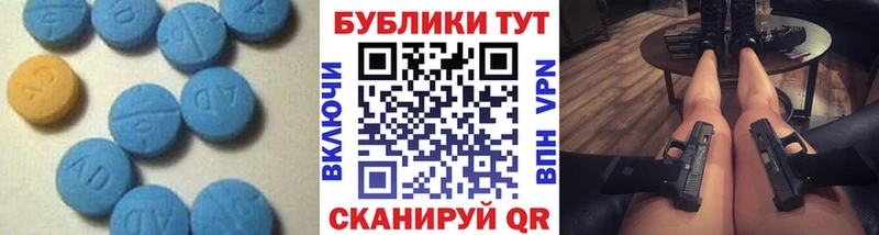 Ecstasy 300 mg  Козельск 