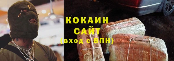 герыч Костерёво