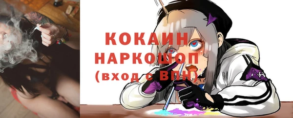 кокс Коряжма