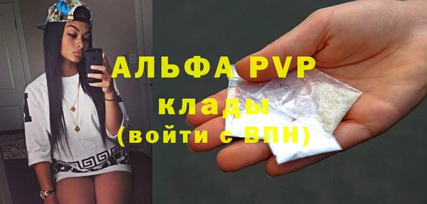 ALPHA PVP Корсаков