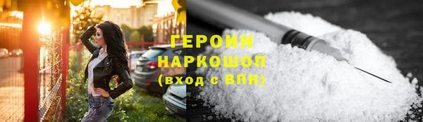 сатива Краснослободск