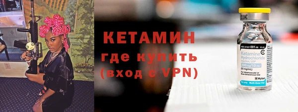 герыч Костерёво