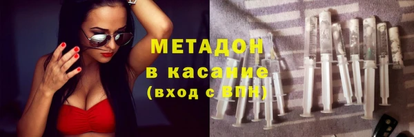 сатива Краснослободск