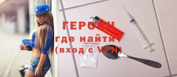 герыч Костерёво