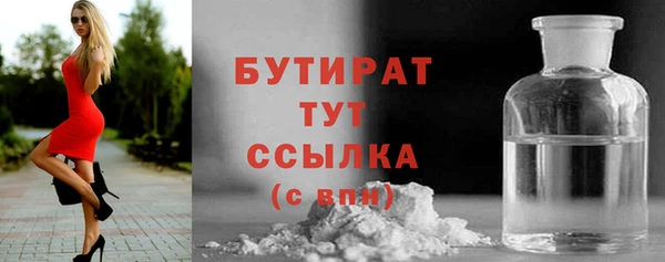 СК Красноперекопск