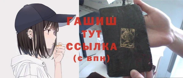 ALPHA PVP Корсаков