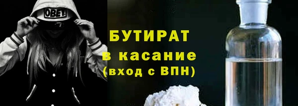 шишки Краснотурьинск