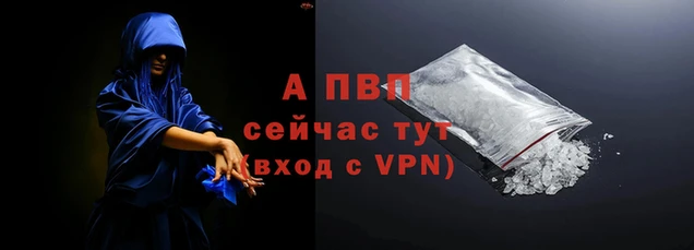 ALPHA PVP Корсаков