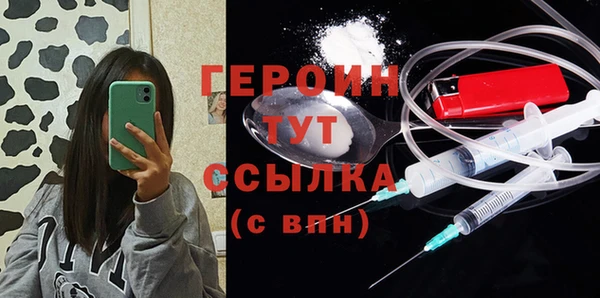 герыч Костерёво