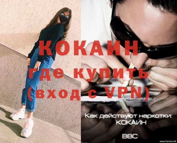 кокс Коряжма