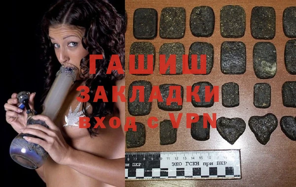 сатива Краснослободск