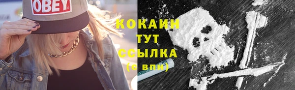 герыч Костерёво