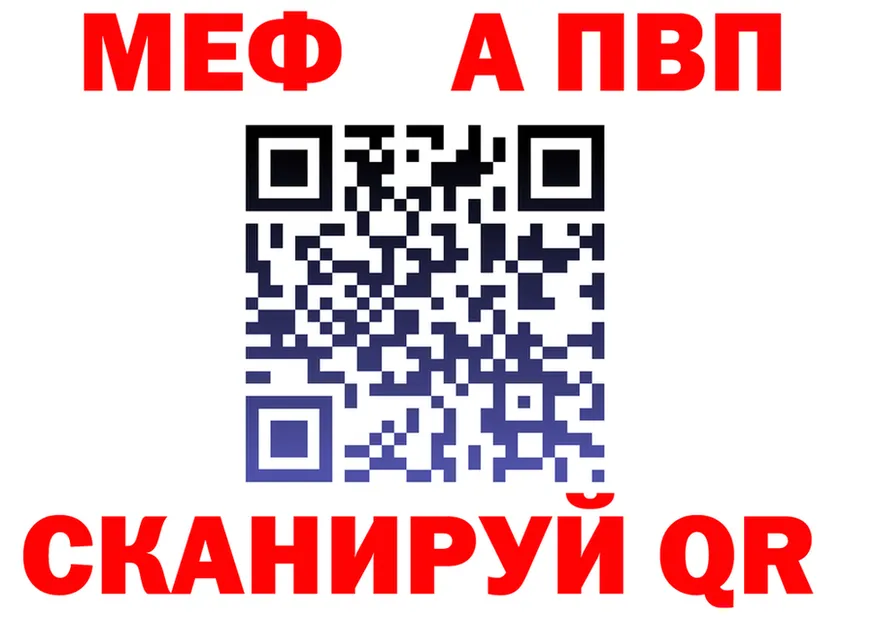 МЯУ-МЯУ VHQ ссылка это mega Козельск