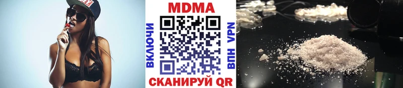 МДМА кристаллы  Козельск 