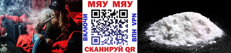 МЕФ мука Козельск