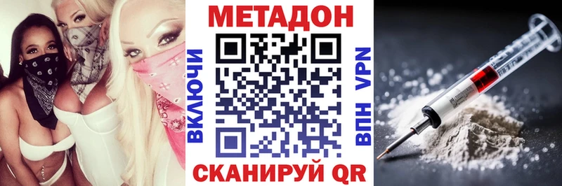 Метадон мёд  Козельск 