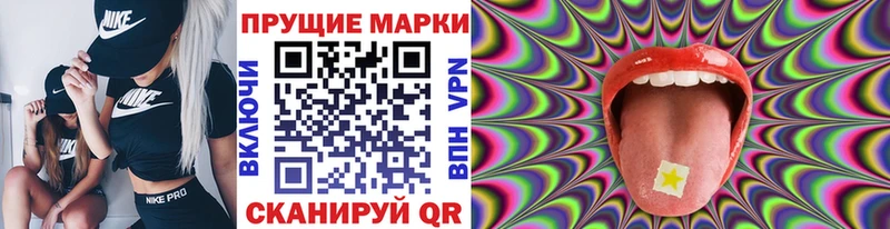 Марки 25I-NBOMe 1,5мг  гидра рабочий сайт  Козельск  магазин  наркотиков 